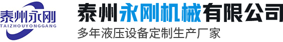 开云篮球(中国集团)股份有限公司|兴化市华星气动元件厂